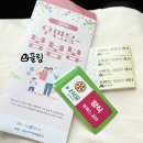 영동중학교구내식당 | 2024 삼성전자 어린이날 행사 아이와 후기