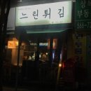 벌말로129번길 이미지