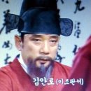 이조판서 이미지
