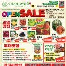 우리동네 국민상회 이미지