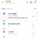 아리시장약국 이미지