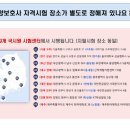 시흥제일요양보호사교육원 네이버블로그