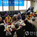 경남아파트경로당 이미지