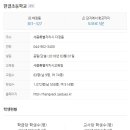 가온마을3단지 아파트 이미지