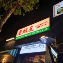 (주)호팡 이미지