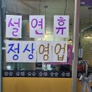 남원로 442번길 이미지