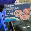 보람이네 | [영흥도/선재도] 영흥도 맛집 영흥수협회센터 보람이네 (내돈내산)