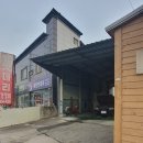 평화1급종합정비 | 예천차량검사소 평화종합1급정비(예천자동차검사소)