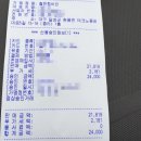 철판찜비안 이미지