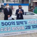 서울북부지검 이미지