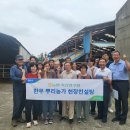 뿌리축산 농민신문