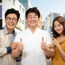 골목식당 이미지