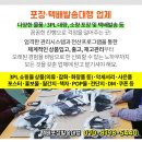 부광세탁소 이미지