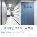 하이덴탈 이미지