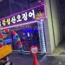 대신마포상회 이미지