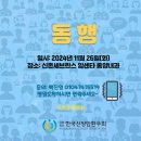 11월 26일 신촌세브란스 오시는 분들 이미지