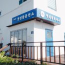첫경험충전소