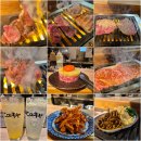 6416 | 일본여행 도쿄 현지인 야키니쿠 맛집 히로키야 시부야점 후기