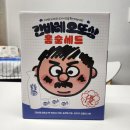 GS25 창원대산글로벌점 | GS25 간바레 오또상 홈술세트 혼술 리뷰 _알곱창밀키트
