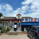 이학횟집 이미지