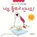 갤러리PC 영주가흥점 | 너의 색은 이름 같은 건 없어도 넋을 잃게 되어서