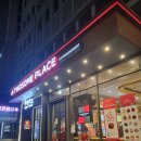 투썸플레이스 삼성도심공항점