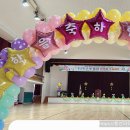 부창초등학교 이미지