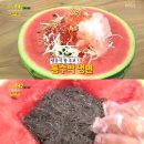 화평동냉면;왕돈가스