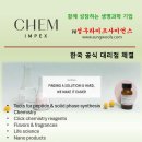 에이치바이오사이언스 이미지