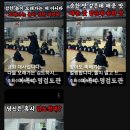 마곡수명검도관 이미지