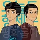 편테라피