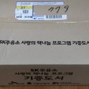 평강주유소 이미지