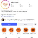 딩굴댕굴 이미지