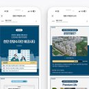 대상모바일주 이미지