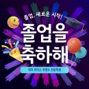 리더스국영수전문학원
