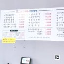 전철우고향랭면신제주직영점
