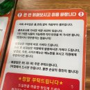 추억집 산본점 이미지