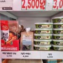 하늘우정육센타