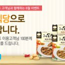 카레식당 동행미디어 시대