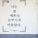 테트리스찜닭&한숟갈떡볶이