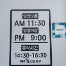 두성종합상사