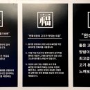 만복식당(성신여대점) 이미지