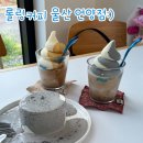 뚜레쥬르(울산언양읍성) | 울산 언양 카페 추천:) 롤링커피 흑임자 케이크 내돈내산 솔직후기