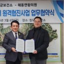 청도군보건소 이미지