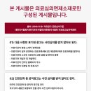 수지하나이비인후과의원 | 용인이비인후과추천, 후기보다 중요한 선택 기준!
