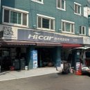 한길자동차 안양1점 | 마이클 어플로 엔진오일교체와 타이어교체까지 셀프이용해본 후기