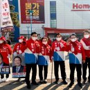 홈플러스 앞 이미지