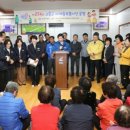 마동마을 이미지