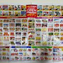 (주)월드식자재마트