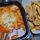걸작떡볶이(여수여서점)